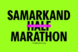 Открыта регистрация на Samarkand Half Marathon